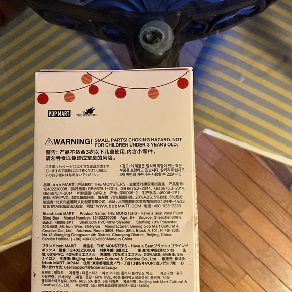 Have A Seat Tan Doll selled surprise - Picture 4 of 6